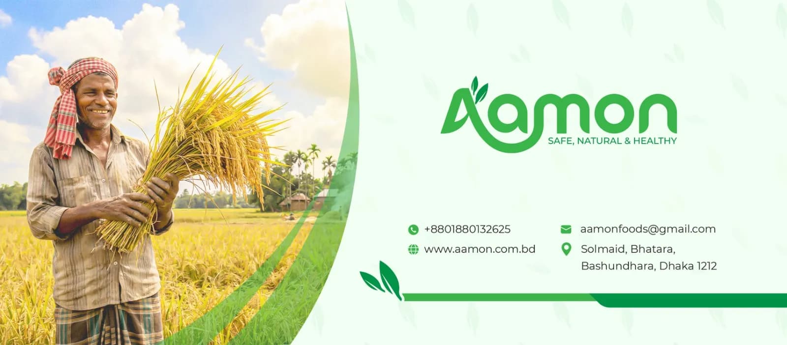 Aamon Products