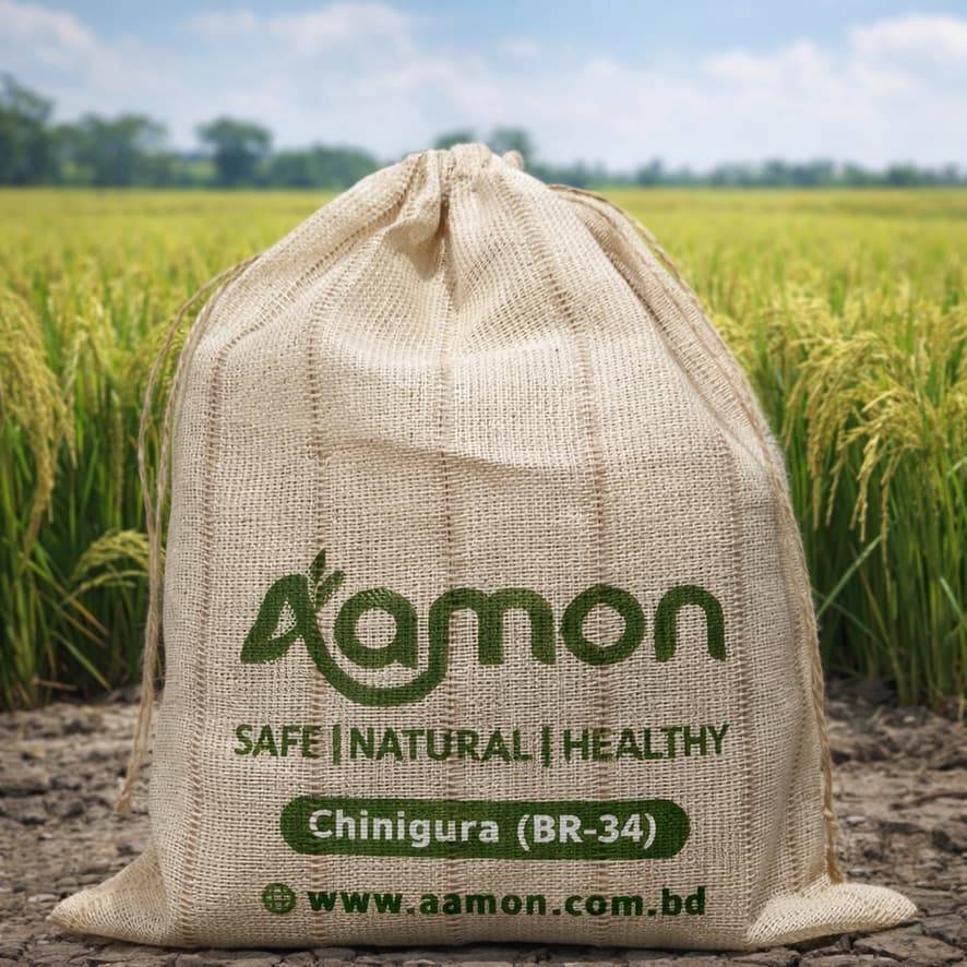 চিনিগুড়া (ব্রি-৩৪) চাল (৩ কেজি)
